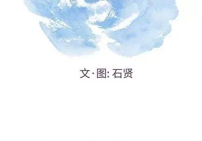 致命的你 致命的你 | 第58章 第2页