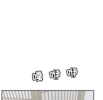 致命的你 致命的你 | 第58章 第14页