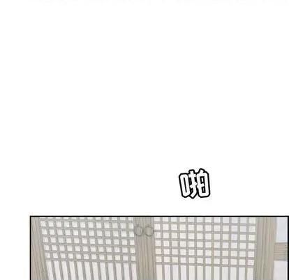 致命的你 致命的你 | 第58章 第16页