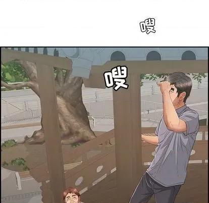 致命的你 致命的你 | 第58章 第22页