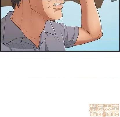 致命的你 致命的你 | 第58章 第25页