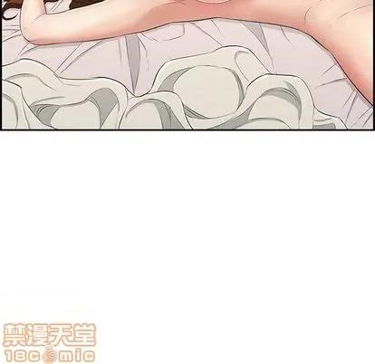 致命的你 致命的你 | 第58章 第60页
