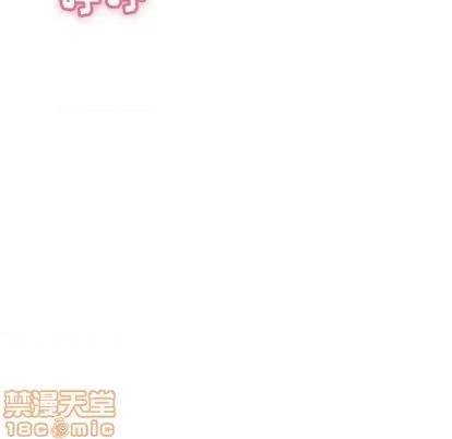 致命的你 致命的你 | 第58章 第65页