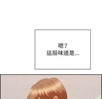 致命的你 致命的你 | 第58章 第72页