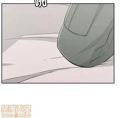 致命的你 致命的你 | 第58章 第80页