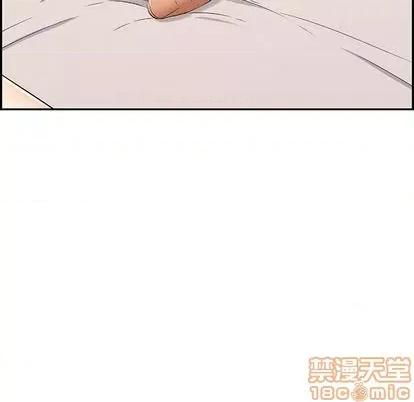 致命的你 致命的你 | 第58章 第85页