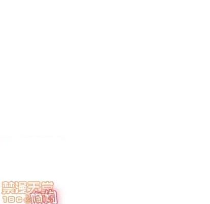 致命的你 致命的你 | 第58章 第95页