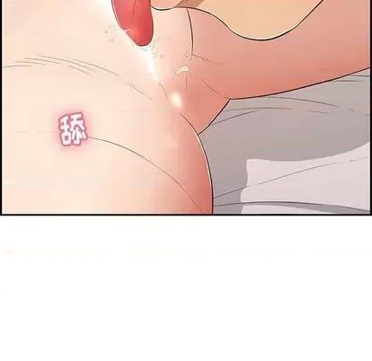 致命的你 致命的你 | 第58章 第101页