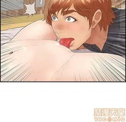 致命的你 致命的你 | 第58章 第110页