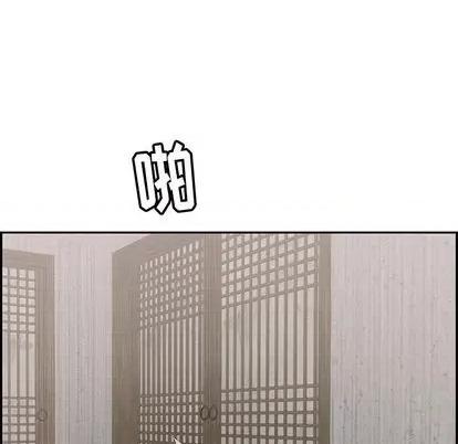 致命的你 致命的你 | 第58章 第116页