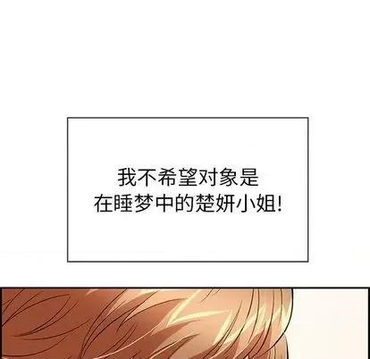 致命的你 致命的你 | 第58章 第131页