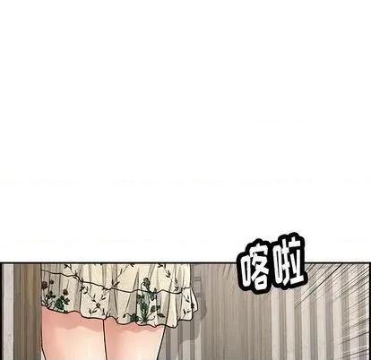 致命的你 致命的你 | 第58章 第133页
