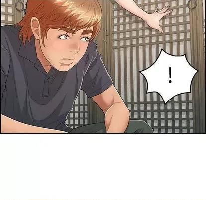 致命的你 致命的你 | 第58章 第136页