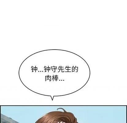 致命的你 致命的你 | 第58章 第146页