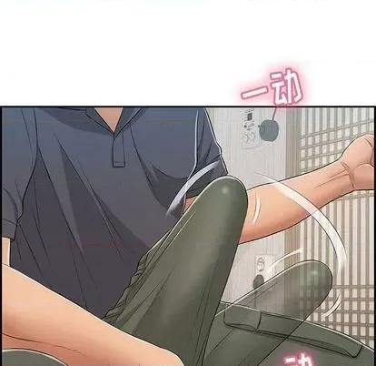 致命的你 致命的你 | 第58章 第149页