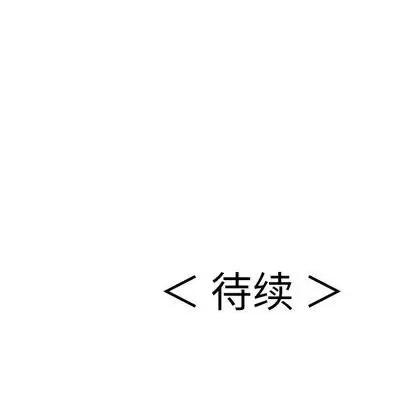 致命的你 致命的你 | 第58章 第161页