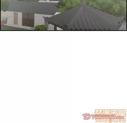 致命的你 致命的你 | 第59章 第30页