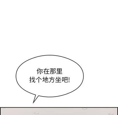 致命的你 致命的你 | 第59章 第33页