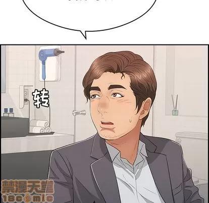 致命的你 致命的你 | 第59章 第40页
