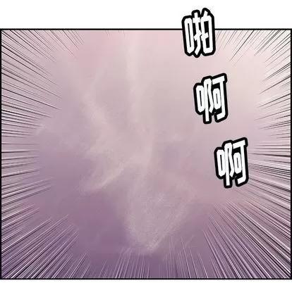 致命的你 致命的你 | 第59章 第49页