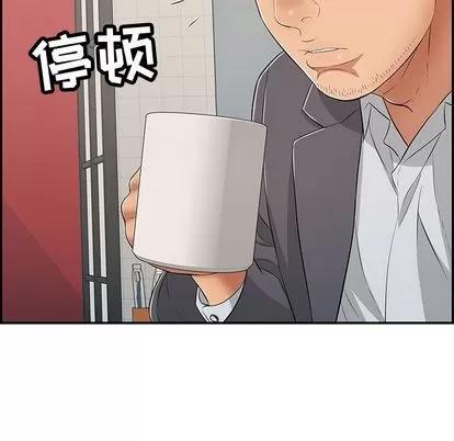 致命的你 致命的你 | 第59章 第58页