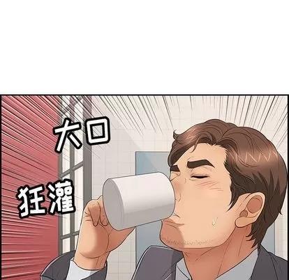 致命的你 致命的你 | 第59章 第62页
