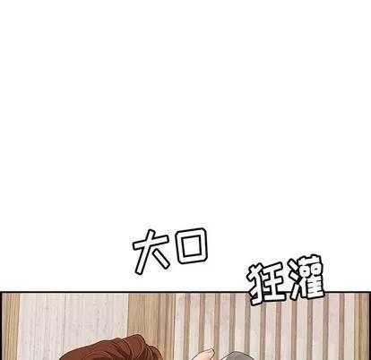 致命的你 致命的你 | 第59章 第86页