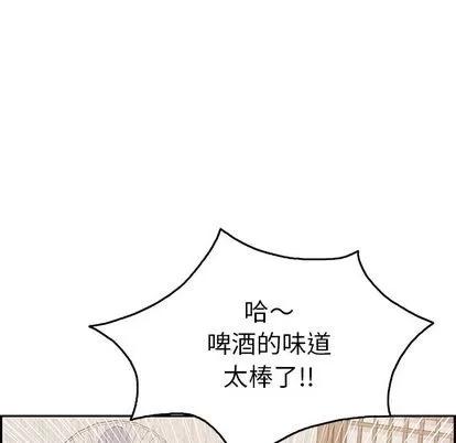致命的你 致命的你 | 第59章 第88页
