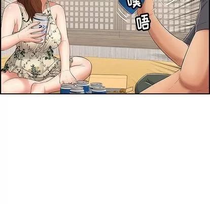 致命的你 致命的你 | 第59章 第108页