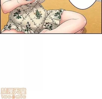 致命的你 致命的你 | 第59章 第130页