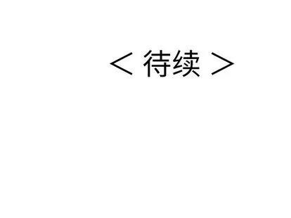 致命的你 致命的你 | 第59章 第152页