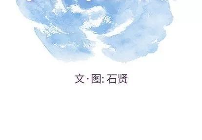 致命的你 致命的你 | 第60章 第2页