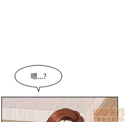 致命的你 致命的你 | 第60章 第25页