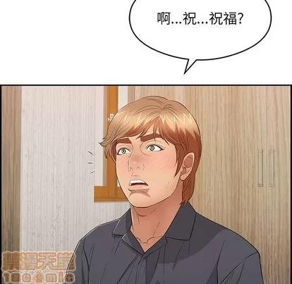 致命的你 致命的你 | 第60章 第95页
