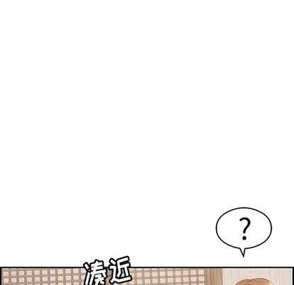 致命的你 致命的你 | 第60章 第112页