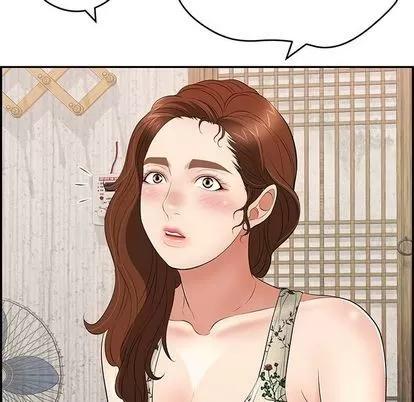 致命的你 致命的你 | 第60章 第119页