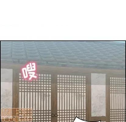 致命的你 致命的你 | 第61章 第30页