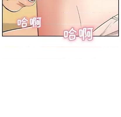致命的你 致命的你 | 第61章 第59页