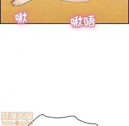 致命的你 致命的你 | 第61章 第80页