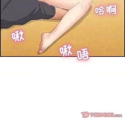 致命的你 致命的你 | 第61章 第93页