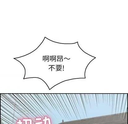 致命的你 致命的你 | 第61章 第98页
