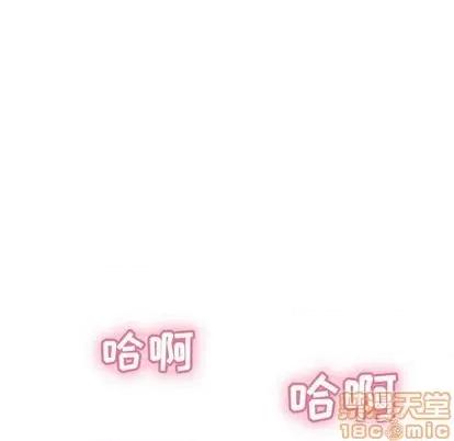 致命的你 致命的你 | 第61章 第100页