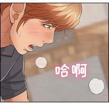 致命的你 致命的你 | 第61章 第101页