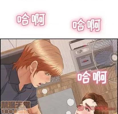 致命的你 致命的你 | 第61章 第105页