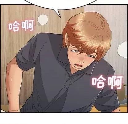 致命的你 致命的你 | 第61章 第108页
