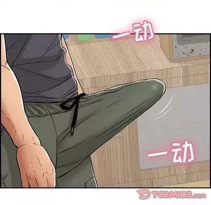 致命的你 致命的你 | 第61章 第117页