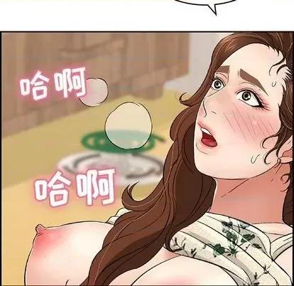 致命的你 致命的你 | 第61章 第119页