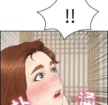 致命的你 致命的你 | 第61章 第123页