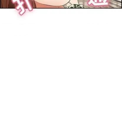 致命的你 致命的你 | 第61章 第124页