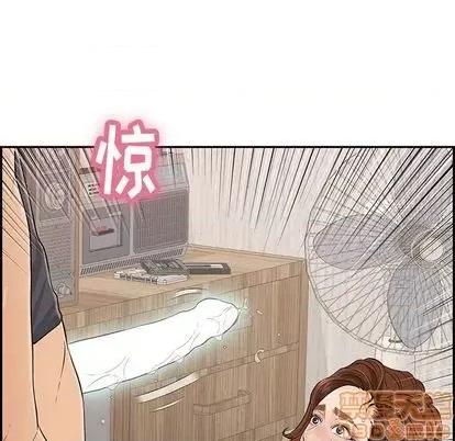 致命的你 致命的你 | 第61章 第125页